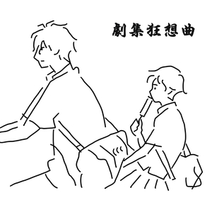 朴智妍被c到高潮下不了床
