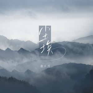 朴智妍被c到高潮下不了床
