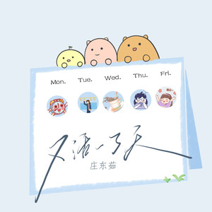 朴智妍被c到高潮下不了床
